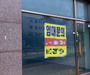 소상공인 단체 “주 4.5일제는 사형선고다”