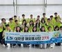 LS그룹, 대학생 봉사단 모집…베트남·인도네시아로 파견