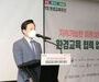 제주항공, 환경부와 '환경교육협력' 맞손