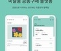미술품 공동구매 컬렉터 40%는 MZ세대