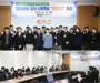 한국공항공사, 감사 소통채널 '공감다감' 협의체 운영