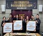 여수공항, 항공 연계 광양만권 우수관광상품 공모전 시상식 개최 