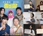 Zombie Daughter surpasses 5 million viewers