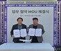 에어로케이 - 오프뷰티와 맞손… 여행·쇼핑 연계 라이프스타일 제휴 강화 