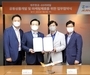 제주항공, 신규 상품 개발을 위해 GS리테일과 업무협약 체결