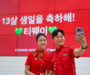 티웨이항공 13살 생일파티…도전·지속성장으로