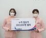 플라이강원, 국내선  탑승객 30만명 돌파