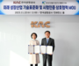 한국공항공사-한국기계전기전자시험연구원, '친환경 안전공항 구현' MOU