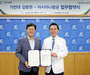 아시아나항공, 길병원과 의료관광객 수요 잡는다... MOU 체결