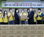 인사돌플러스 사랑봉사단, 훈훈한 '효 도시락 전달'